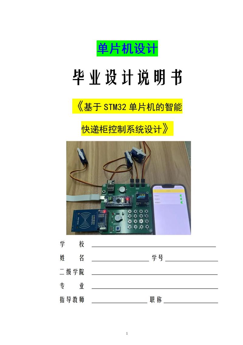 PCB打样的奥秘：掌握这些技巧让你高效出样